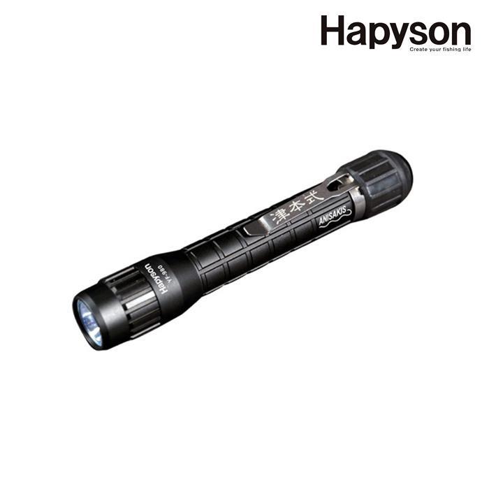 하피손 YF-980 츠모토식 아니사키스 UV 라이트 고래회충 확인 후레쉬