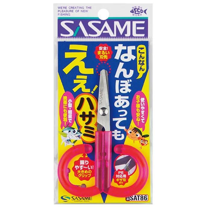 [세일] 사사메 SAT86 87 88 PE 합사가위 피싱가위