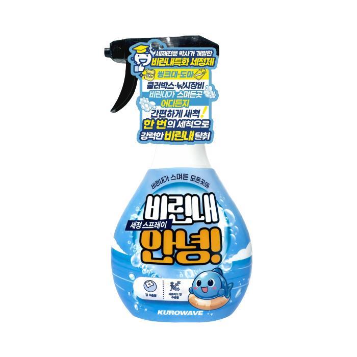 쿠로웨이브 비린내 안녕 세정 스프레이 300ml 악취 제거 탈취제