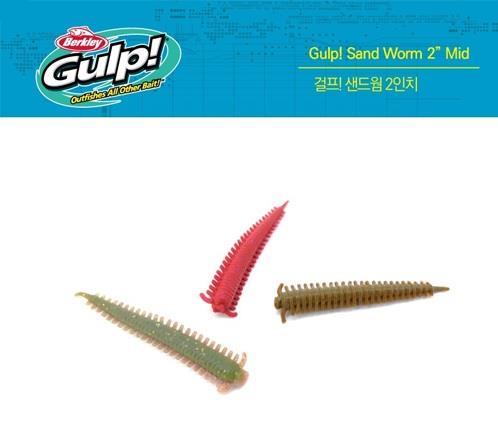 버클리 걸프 샌드웜 2인치 갯지렁이 웜