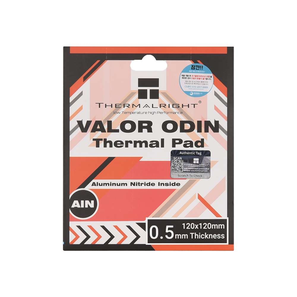 (4는4월) Thermalright VALOR ODIN THERMAL PAD 120x120 서린 (0.5mm)