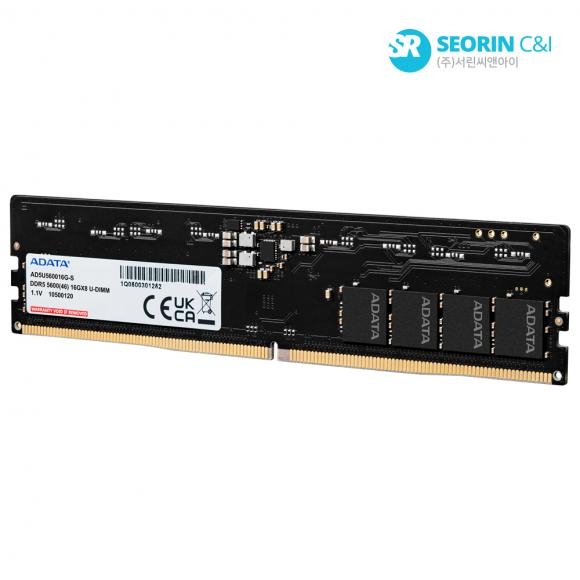 ADATA DDR5-5600 CL46-45-45 서린 (32GB)