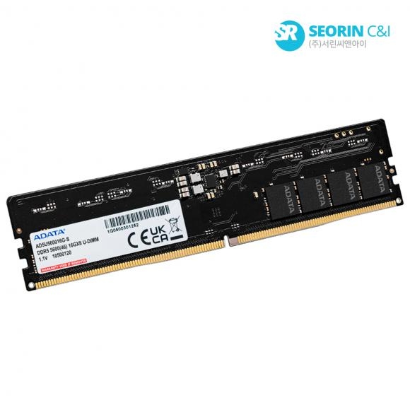 ADATA DDR5-5600 CL46-45-45 서린 (32GB)