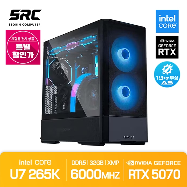 전시상품 - 서린컴퓨터 U7 265K + RTX 5070 특가PC