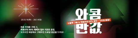 Naver Store Banner_PC (2).jpg