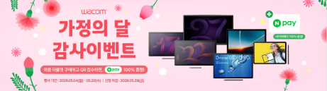 9. 네이버폼 스킨커버_1200x300.jpg