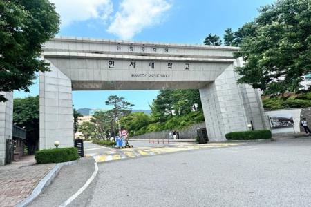 한서대학교_567X425.jpg