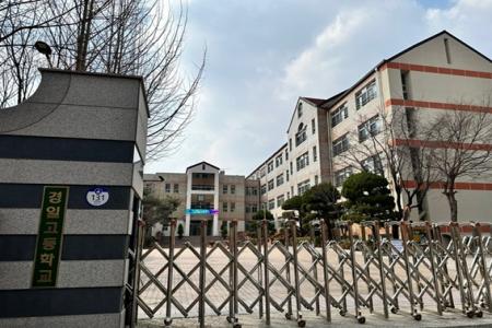경일고등학교_567X425.jpg