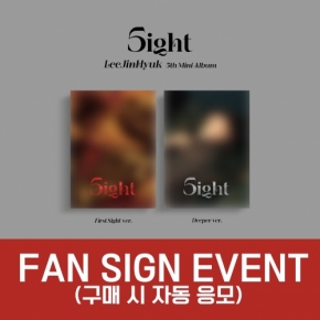 [FAN SIGN EVENT]이진혁 (LEEJINHYUK) - 미니5집 [5ight] (랜덤)