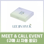 [MEET & CALL EVENT] LEE JIN HYUK 2023 SEASON'S GREETINGS