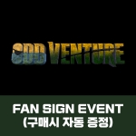 [12/3 FAN SIGN EVENT] MCND - 5TH MINI ALBUM [ODD-VENTURE] (Photobook ver.)