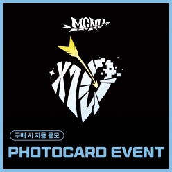 [PHOTOCARD EVENT] 엠씨엔디 (MCND) - 6th MINI ALBUM [X10] (랜덤)