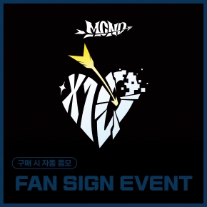 [6/23 FAN SIGN EVENT] 엠씨엔디 (MCND) - 6th MINI ALBUM [X10] (랜덤)