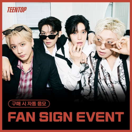 [9/5 FAN SIGN EVENT] 틴탑 (TEEN TOP) - [Just 15, Just Teen Top] (CD ver.)