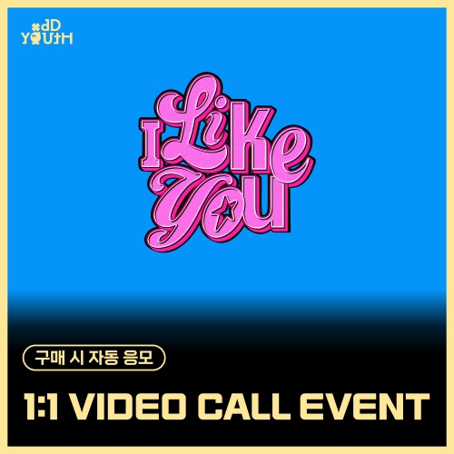 [11/23 1:1 VIDEO CALL EVENT] 오드유스 (ODD YOUTH) - THE 1ST MINI ALBUM [I LIKE YOU] (Diary ver.)