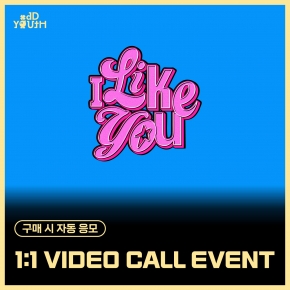 [11/23 1:1 VIDEO CALL EVENT] 오드유스 (ODD YOUTH) - THE 1ST MINI ALBUM [I LIKE YOU] (Diary ver.)