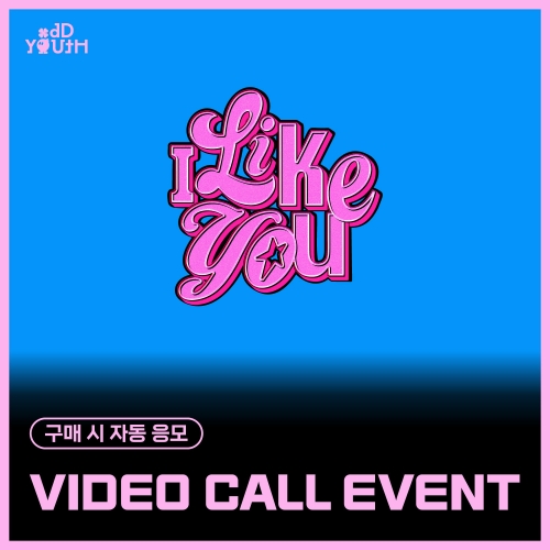 [11/23 VIDEO CALL EVENT] 오드유스 (ODD YOUTH) - THE 1ST MINI ALBUM [I LIKE YOU] (Diary ver.)