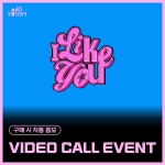[11/23 VIDEO CALL EVENT] 오드유스 (ODD YOUTH) - THE 1ST MINI ALBUM [I LIKE YOU] (Diary ver.)