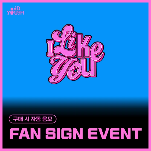 [11/23 FAN SIGN EVENT] 오드유스 (ODD YOUTH) - THE 1ST MINI ALBUM [I LIKE YOU] (Diary ver.)