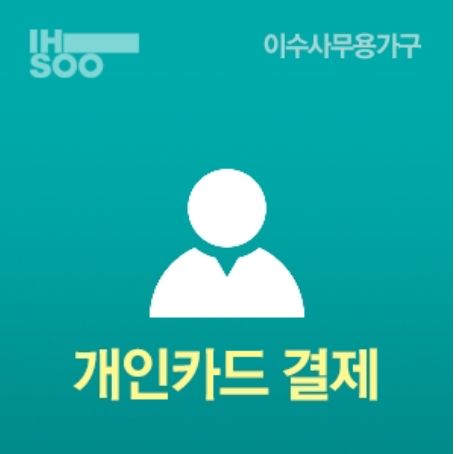 거창고등학교