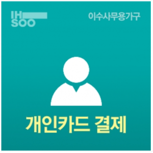 스템포인트