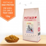 프시타쿠스 하이 에너지 매커우, 회색앵무, 포이세팔루스 전용 펠렛 사료 800g / 3kg / 12kg