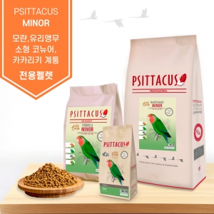 프시타쿠스 마이너 모란앵무, 소형 코뉴어, 유리앵무, 카카리키 전용 펠렛 사료 450g / 3kg / 12kg