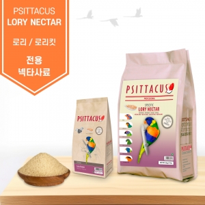 프시타쿠스 로리 넥타 로리, 로리킷 앵무새 전용 넥타 사료 1kg / 5kg