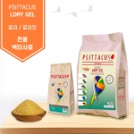 프시타쿠스 로리 젤 로리, 로리킷 앵무새 전용 넥타 사료 1kg / 5kg