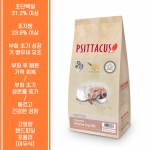 프시타쿠스 프루지버러스 크롭 밀크 500g 이유식 소형 코뉴어, 로리&로리킷, 이클레터스, 노랑머리카이큐