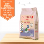 프시타쿠스 로리 스페셜 핸드피딩 1kg / 5kg 이유식 로리 & 로리킷