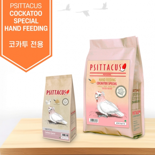 프시타쿠스 코카투 스페셜 핸드피딩 1kg / 5kg 이유식 코카투 전용