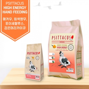 프시타쿠스 하이 에너지 핸드피딩 1kg / 5kg 이유식 매커우, 회색앵무, 포이세팔루스, 검은머리카이큐