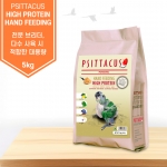 프시타쿠스 하이 프로틴 핸드피딩 1kg / 5kg 이유식 아마존, 피어너스, 소형 코뉴어, 목도리, 노랑머리카이큐