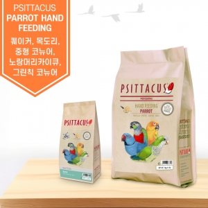 프시타쿠스 패럿 핸드피딩 1kg / 5kg 이유식 퀘이커, 목도리, 중형 코뉴어, 노랑머리카이큐, 그린칙 코뉴어