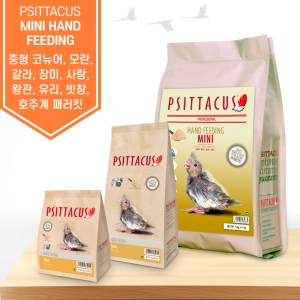 프시타쿠스 미니 핸드피딩 350g / 1kg / 5kg 이유식 퀘이커, 목도리, 중형 코뉴어, 노랑머리카이큐, 그린칙 코뉴어