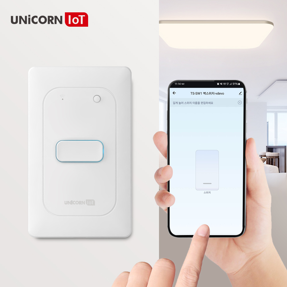 유니콘IoT 1구 스마트 벽스위치 무선원격제어 자동불끄기 WIFI방식 TS-SW1