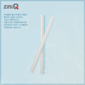 지니큐 가습기 필터/ZQ-HX10/ZQ-HX20/ZQ-HX30/ZQ-HX50/ZQ-HX60/ZQ-HX70