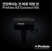Profoto A2 Connect Kit