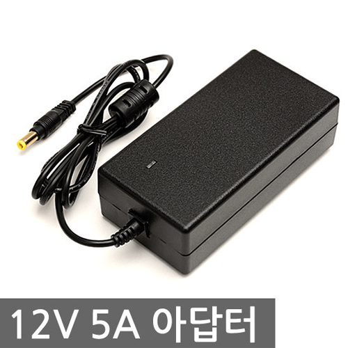 12V 5A 아답터 어댑터 LCD 모니터 CCTV LED조명