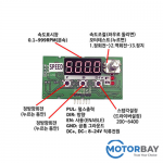 [스텝모터] SMD-02 정역 속도 제어기 컨트롤러 CNC드라이버