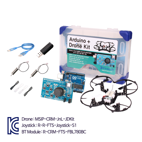 [펌테크] 아두이노+드론 키트