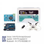 [펌테크] 아두이노+드론 2호 키트