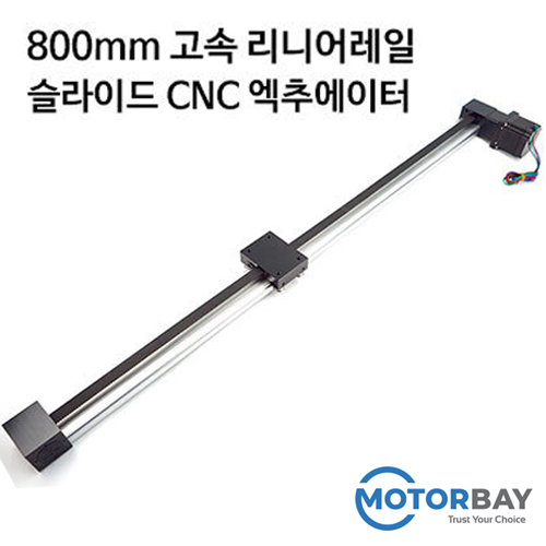 [리니어레일] 고속 800mm 리니어레일 벨트 슬라이드 CNC 엑추에이터 LM-8050R