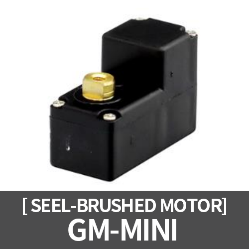 GM-MINI(5V) / 디지털 도어락, 가스차단기, 장난감, 유량 차단 밸브, 및 기타장비