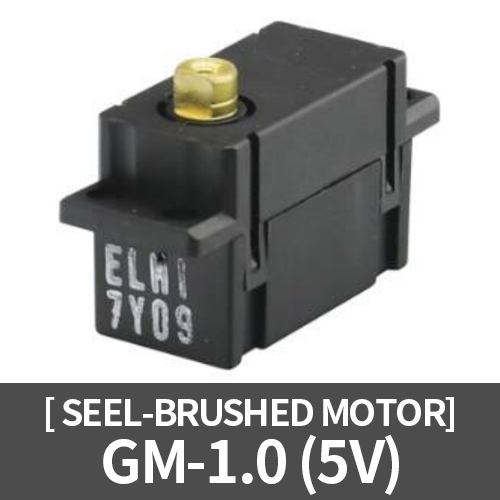 GM-1.0(5V) / 디지털 도어락, 가스차단기, 장난감, 유량 차단 밸브, 및 기타장비