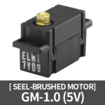 GM-1.0(5V) / 디지털 도어락, 가스차단기, 장난감, 유량 차단 밸브, 및 기타장비