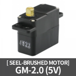 GM-2.0(5V) / 디지털 도어락, 가스차단기, 장난감, 유량 차단 밸브, 및 기타장비