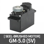 GM-5.0(5V) / 디지털 도어락, 가스차단기, 장난감, 유량 차단 밸브, 및 기타장비