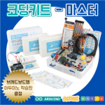 아두이노 코딩 교육 고급키트 Arduino Starter Kit R3 High Class